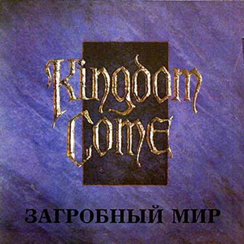 KINGDOM COME. Kingdom Come