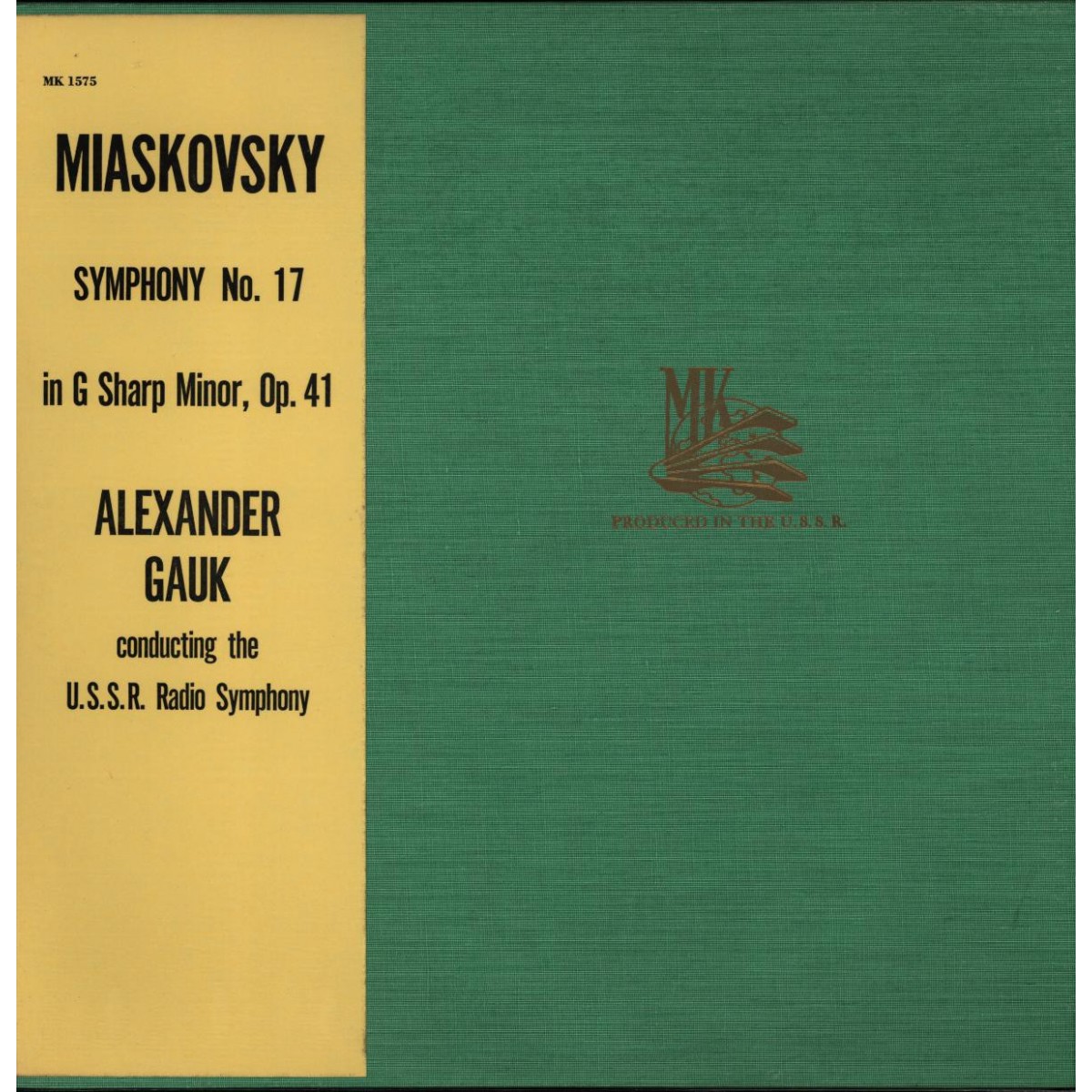 Н. Мясковский. Симфония № 17 (А. Гаук, СО ВР)