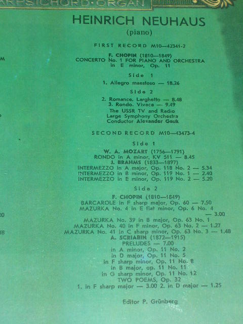 Генрих Нейгауз (ф-но)