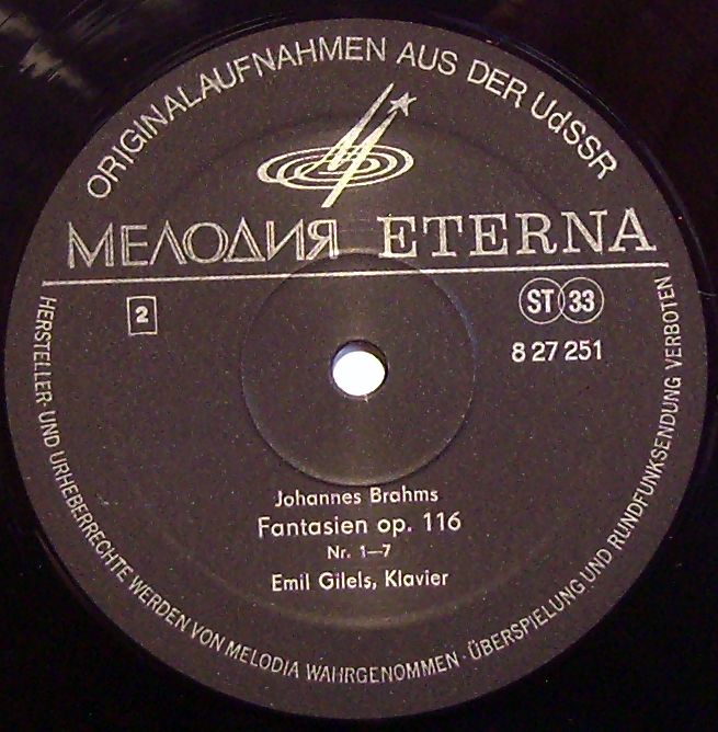И. БРАМС. Играет Э. Гилельс (ф-но)