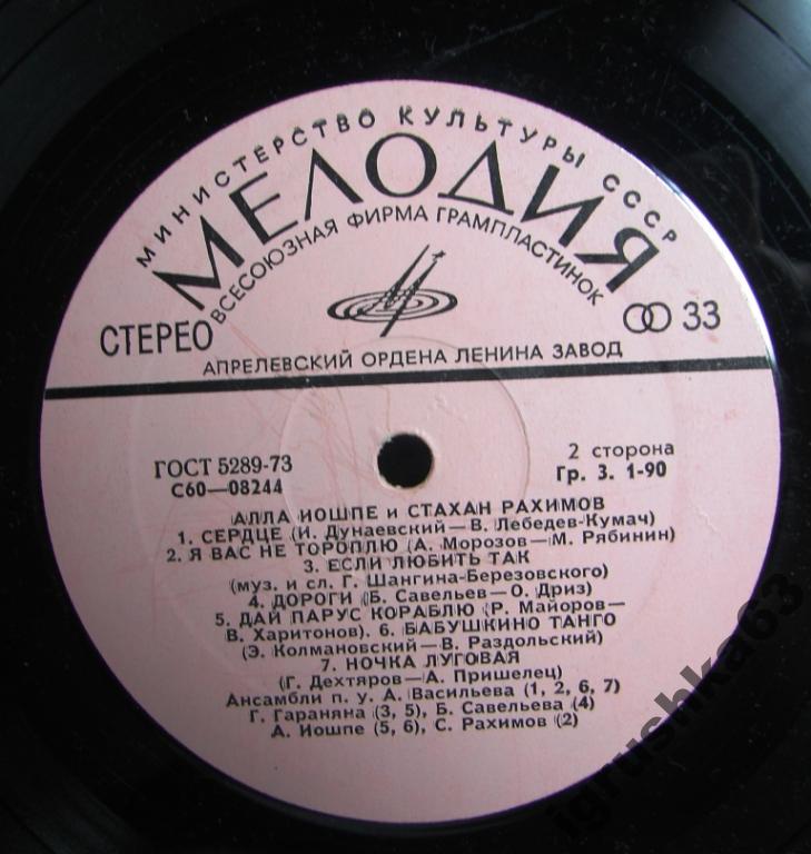 Алла ИОШПЕ и Стахан РАХИМОВ - Распахни свое сердце