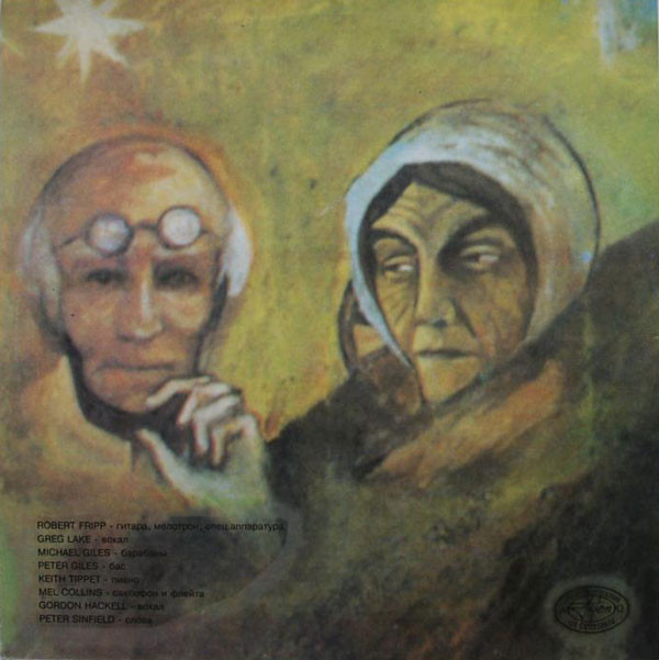 King CRIMSON. In The Wake Of Poseidon
