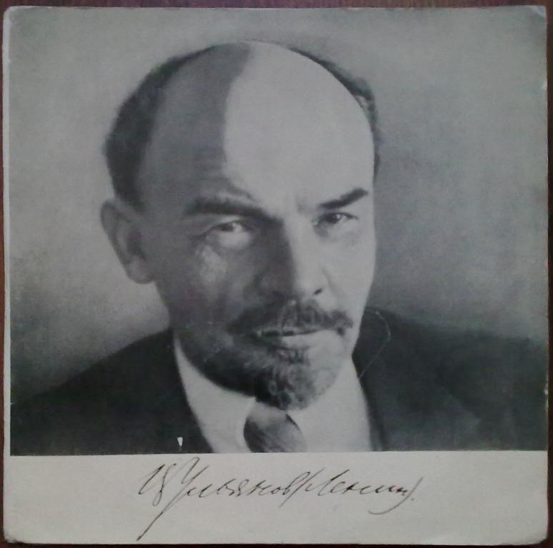 Страницы жизни В.И.Ленина