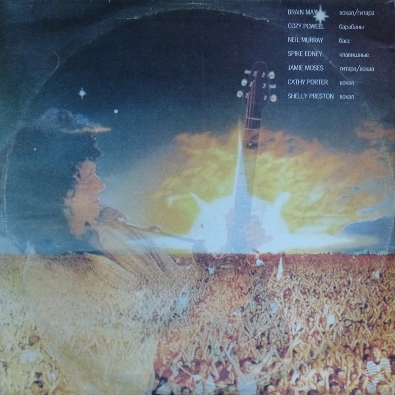 The Brian May Band. Live At The Brixton Academy (2 LP)