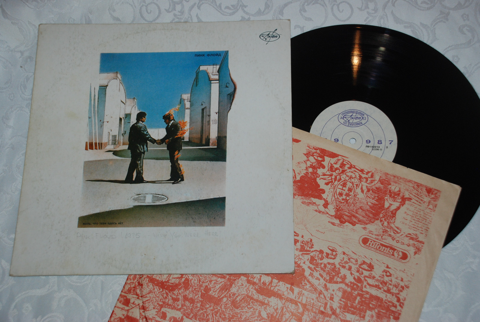 ПИНК ФЛОЙД. «Жаль, что тебя здесь нет» / PINK FLOYD. "Wish You Were Here"