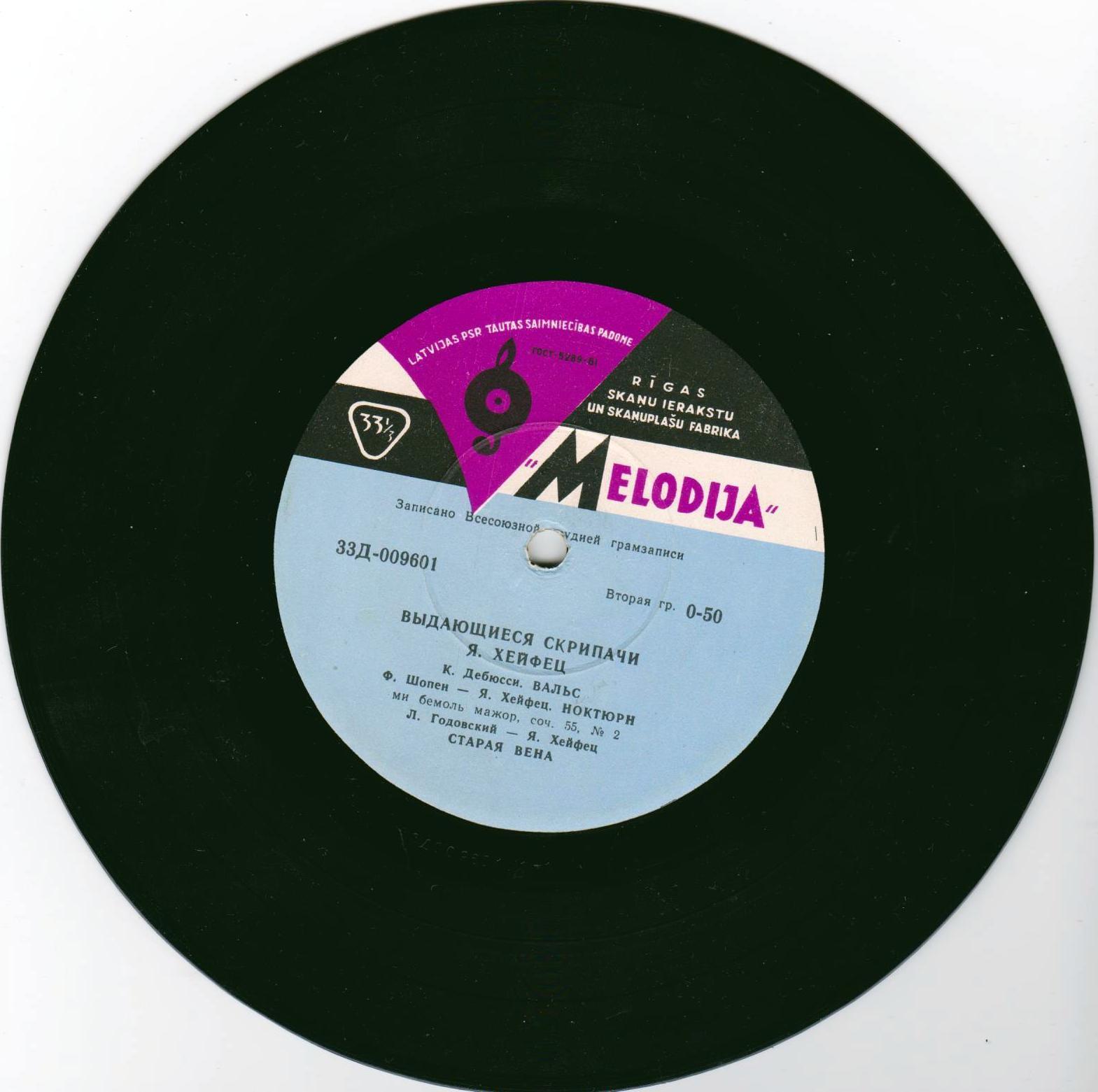 Выдающиеся скрипачи. Я. Хейфец