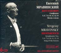 Evgeny Mravinsky ‎– Shostakovich. Symphonies 5,6,7,8,10,11,12,15. Song Of The Forests  (6 CD)