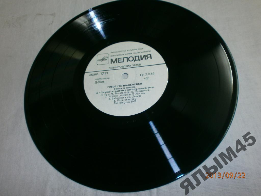 И. Бун, М. Васильева, Л. Малышева - Говорите по-немецки. Тексты и диалоги