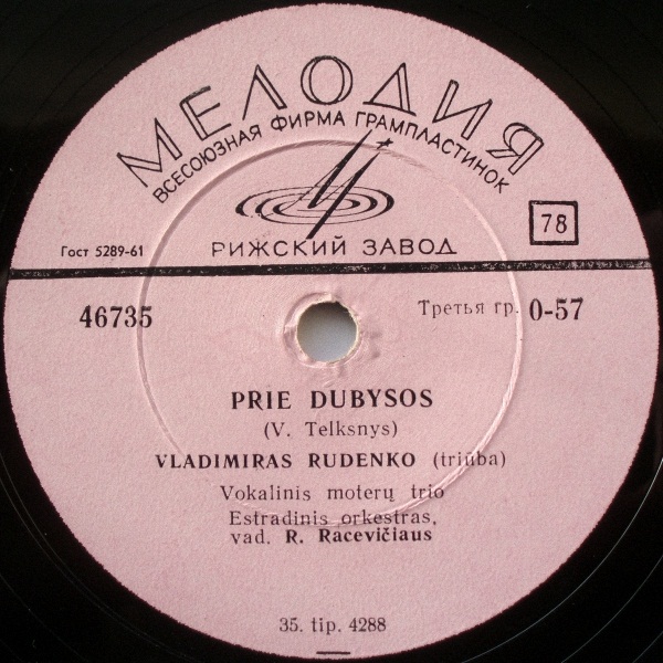 Vladimiras Rudenko / Trombonų Trio ‎– Prie Dubysos / Išdaiga