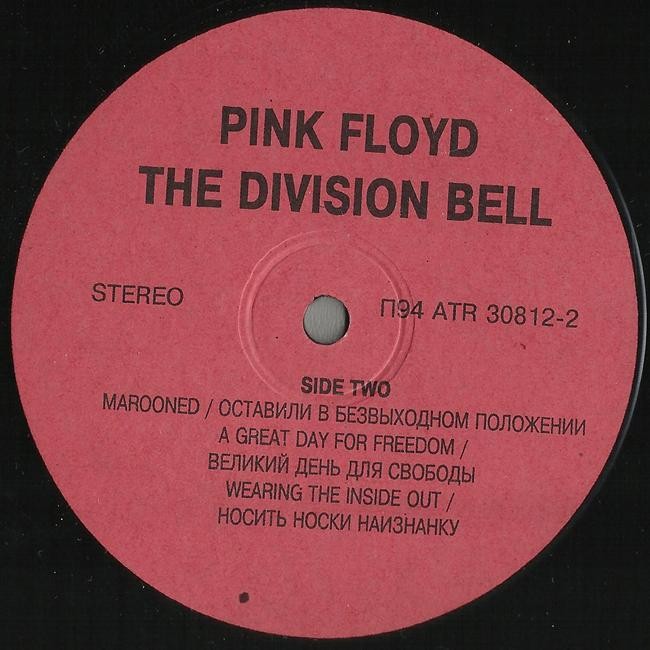 Pink Floyd. The Division Bell (2LP)