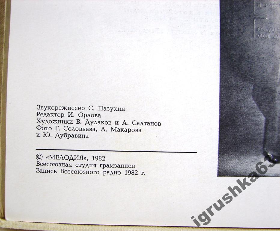 Р. ЩЕДРИН (1932): «Мертвые души», оперные сцены по поэме Н. Гоголя в трех действиях.