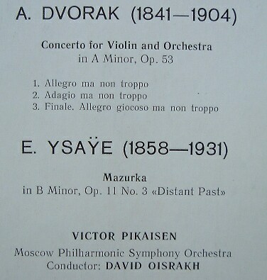 Виктор Пикайзен, скрипка