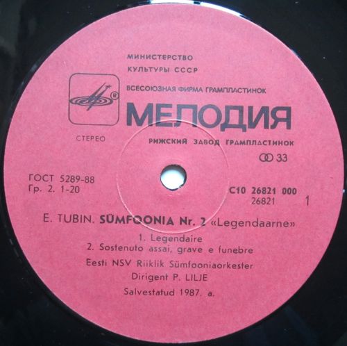 Э. Тубин - Симфония №2 "Легендарная". ГСО ЭстССР, дир. П.Лилье