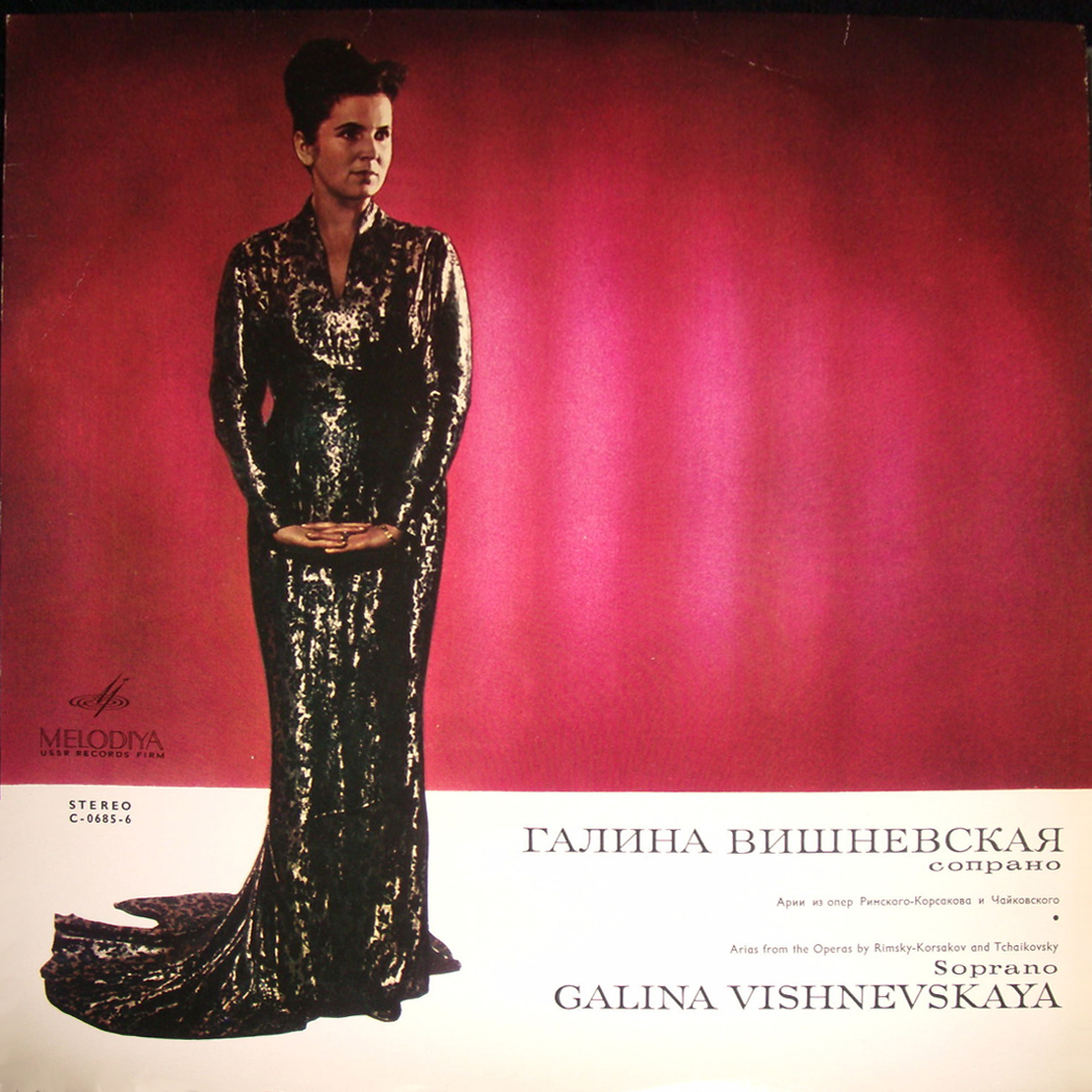 Галина ВИШНЕВСКАЯ (сопрано, 1926-2012) «Арии из опер Н. Римского-Корсакова и П. Чайковского»