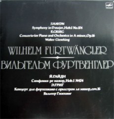 см. М10 49719