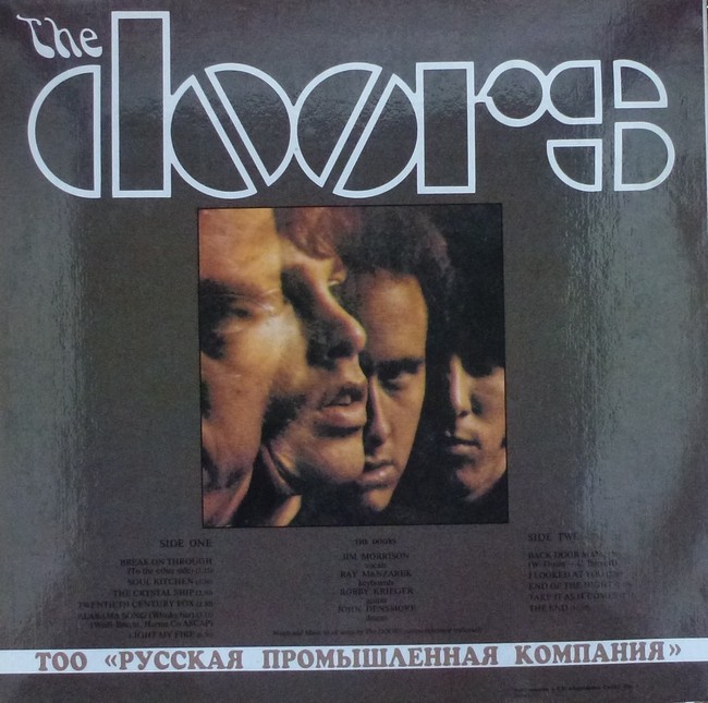 THE DOORS. The Doors