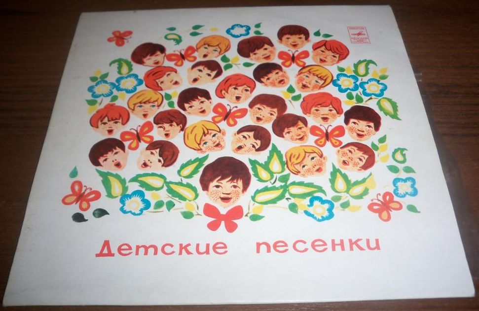 «Уики-Вэки-Воки». Шуточные песенки