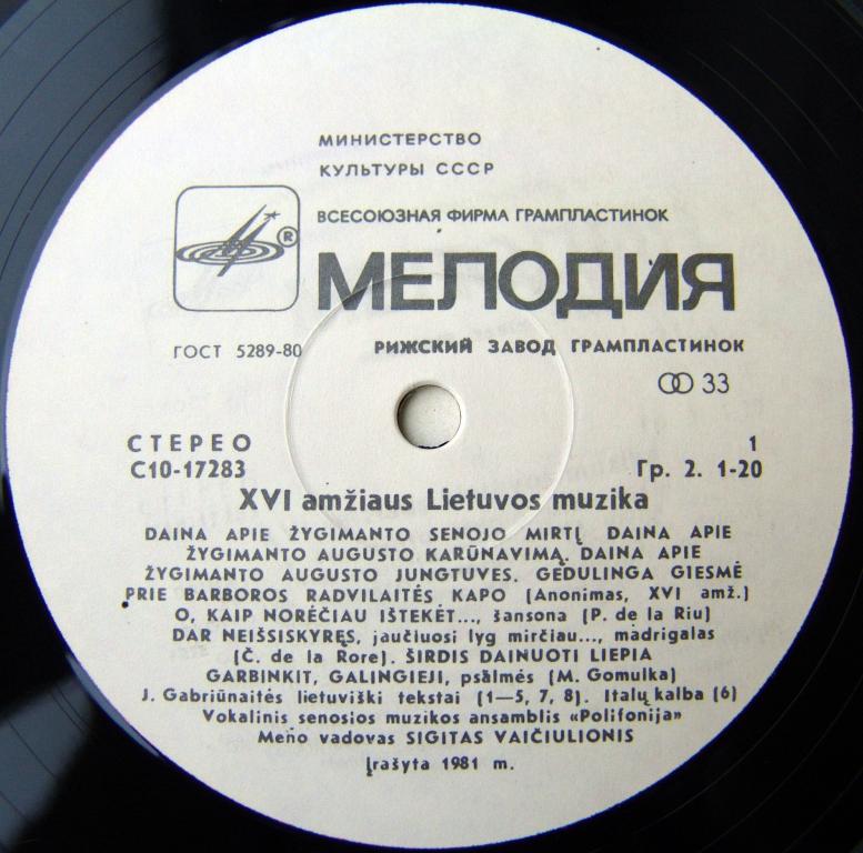МУЗЫКА ЛИТВЫ XVI ВЕКА (XVI amžiaus Lietuvos muzika)