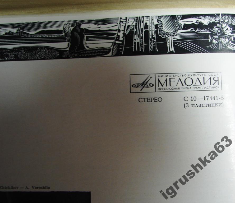 Р. ЩЕДРИН (1932): «Мертвые души», оперные сцены по поэме Н. Гоголя в трех действиях.