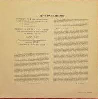 С. РАХМАНИНОВ (1873-1943) Концерт №4 для ф-но с оркестром / Рапсодия на тему Паганини (Я. Зак, К. Кондрашин)