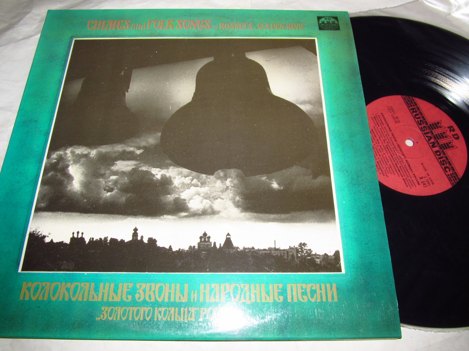 Колокольные звоны и народные песни «Золотого кольца»