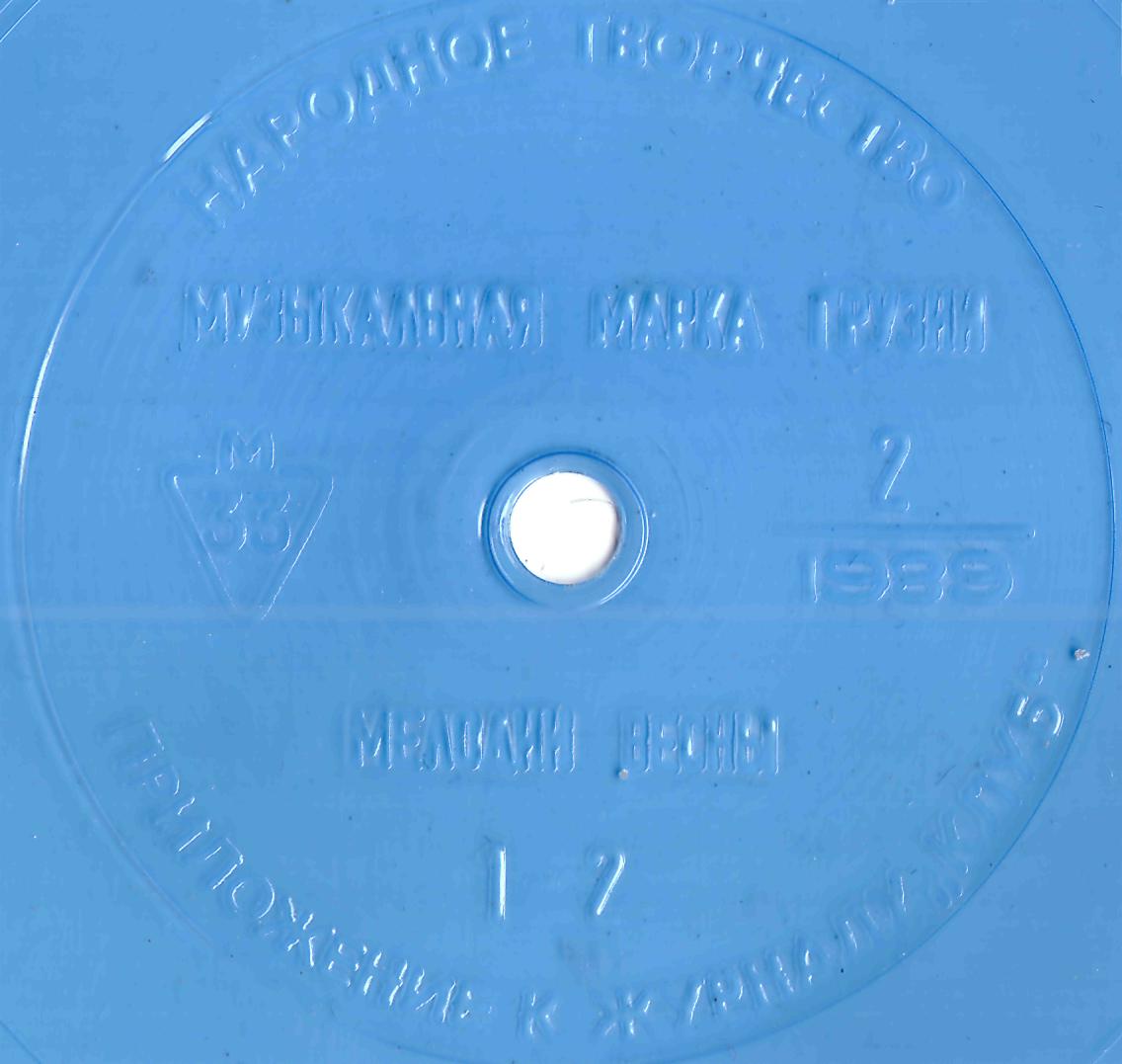 Народное творчество 1989 №02