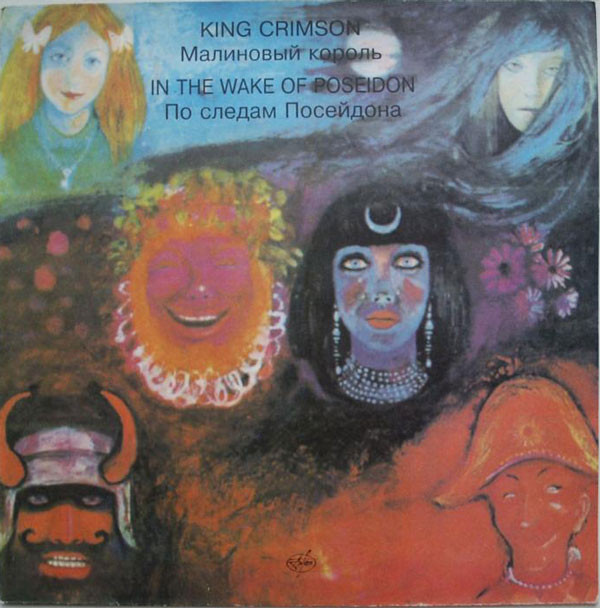 King CRIMSON. In The Wake Of Poseidon