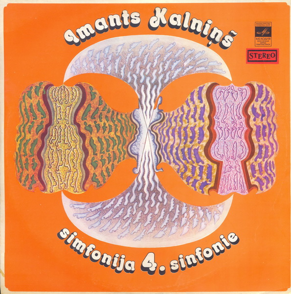 Имантс Калниньш - Симфония № 4