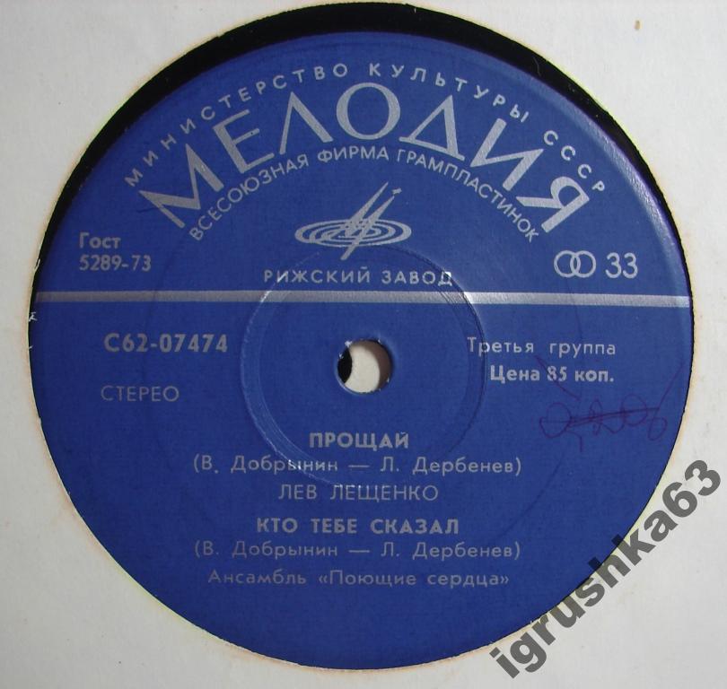 Эстрадные песни