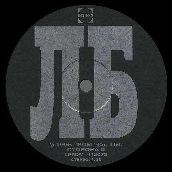 Группа «ЛИГА БЛЮЗА». Неужели прошло 15 лет?