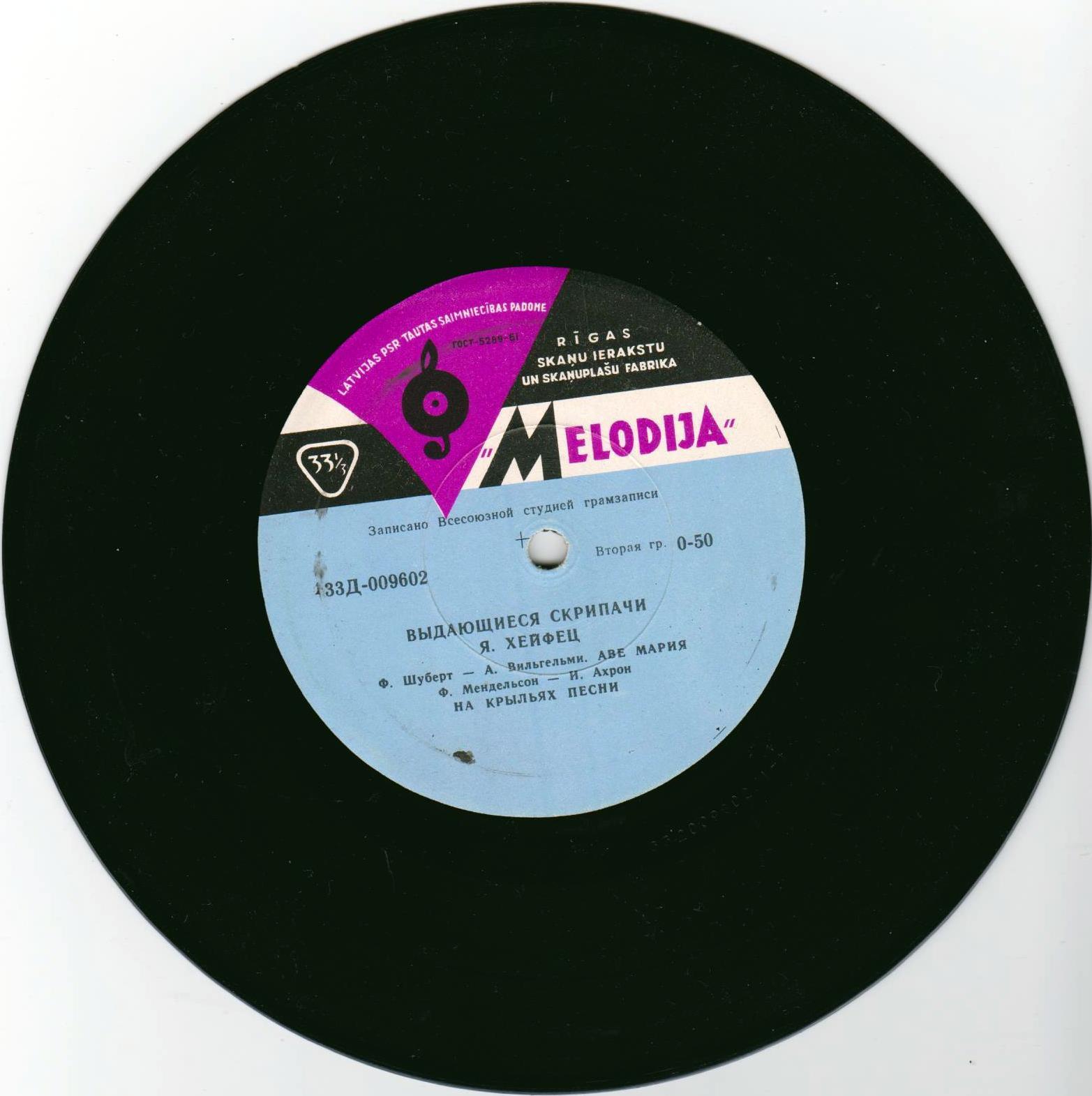 Выдающиеся скрипачи. Я. Хейфец