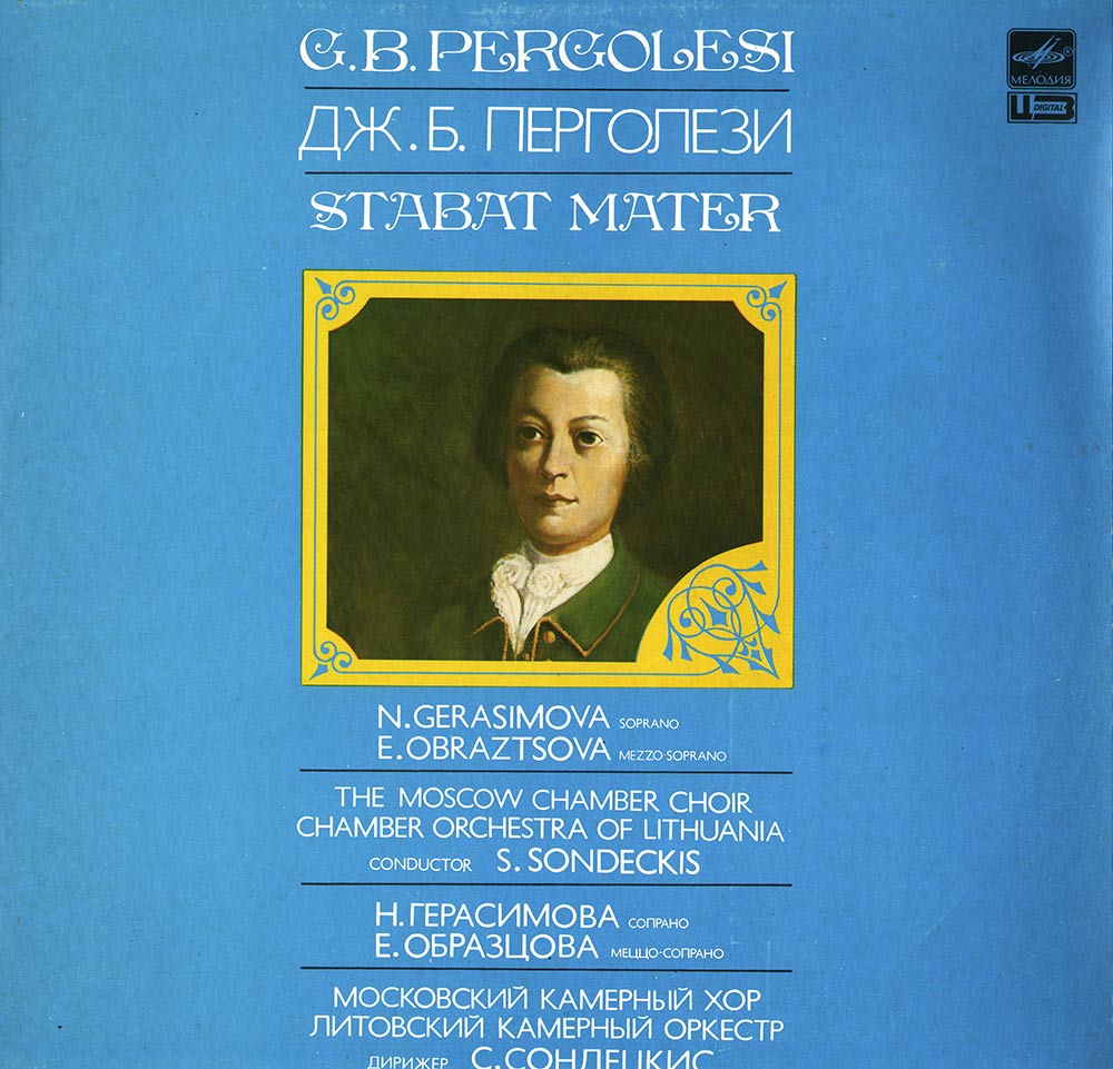 Дж. Б. ПЕРГОЛЕЗИ. «Stabat Mater»