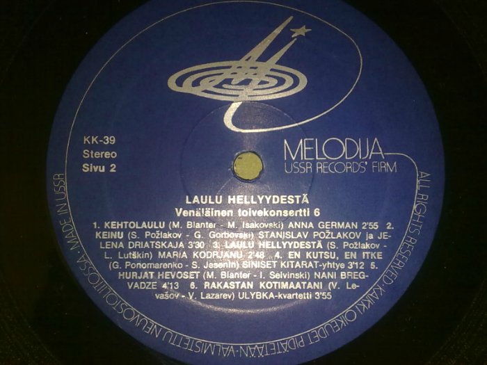 СБОРНИК СОВЕТСКИХ ИСПОЛНИТЕЛЕЙ №6 "Песня о нежности" (Venalainen toivekonsertti 6 "Laulu hellyydestä") [по заказу финской фирмы KANSAN, KK-39]