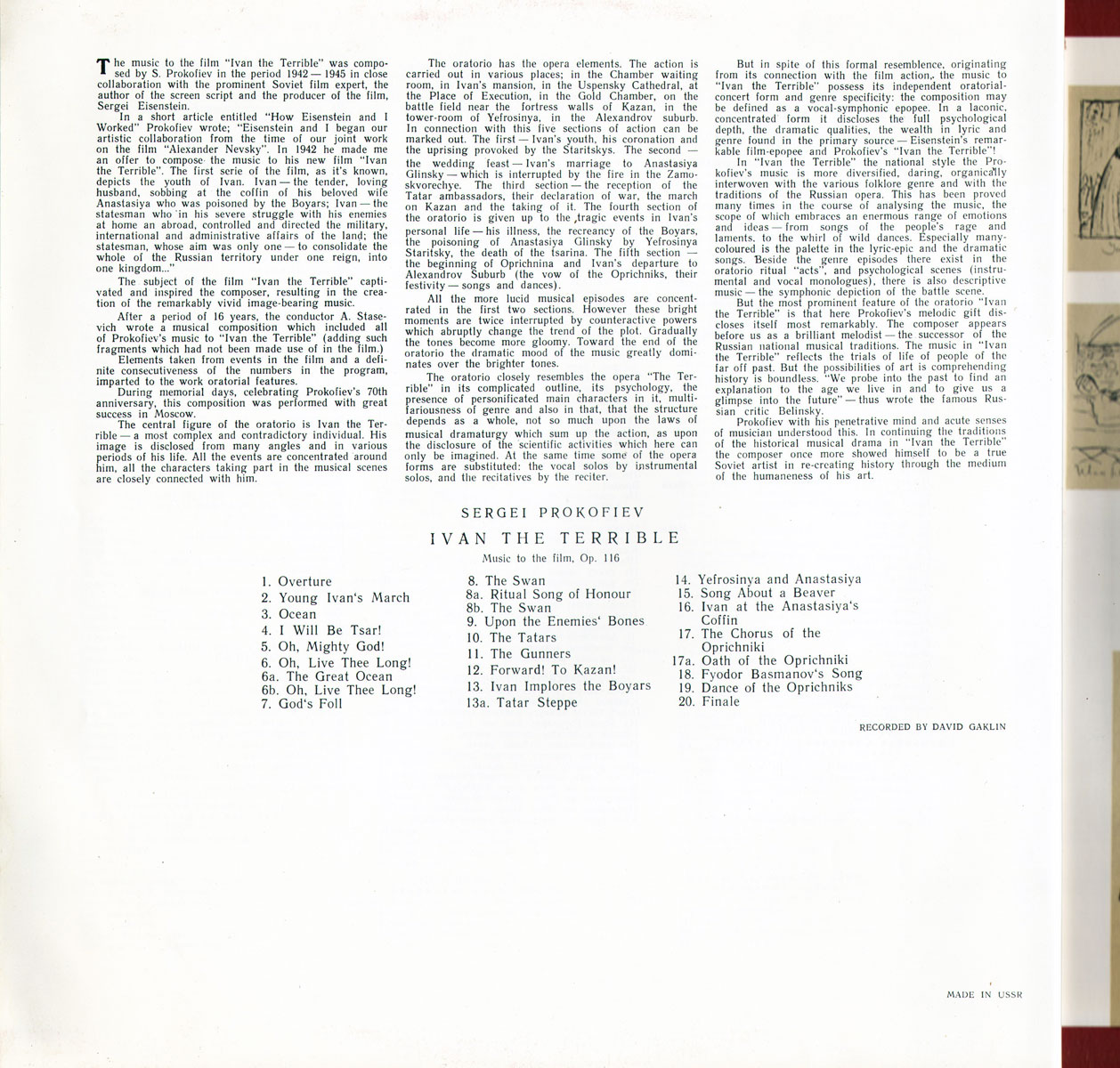 С. Прокофьев: «Иван Грозный», музыка к кинофильму, соч. 116 (А. Стасевич)