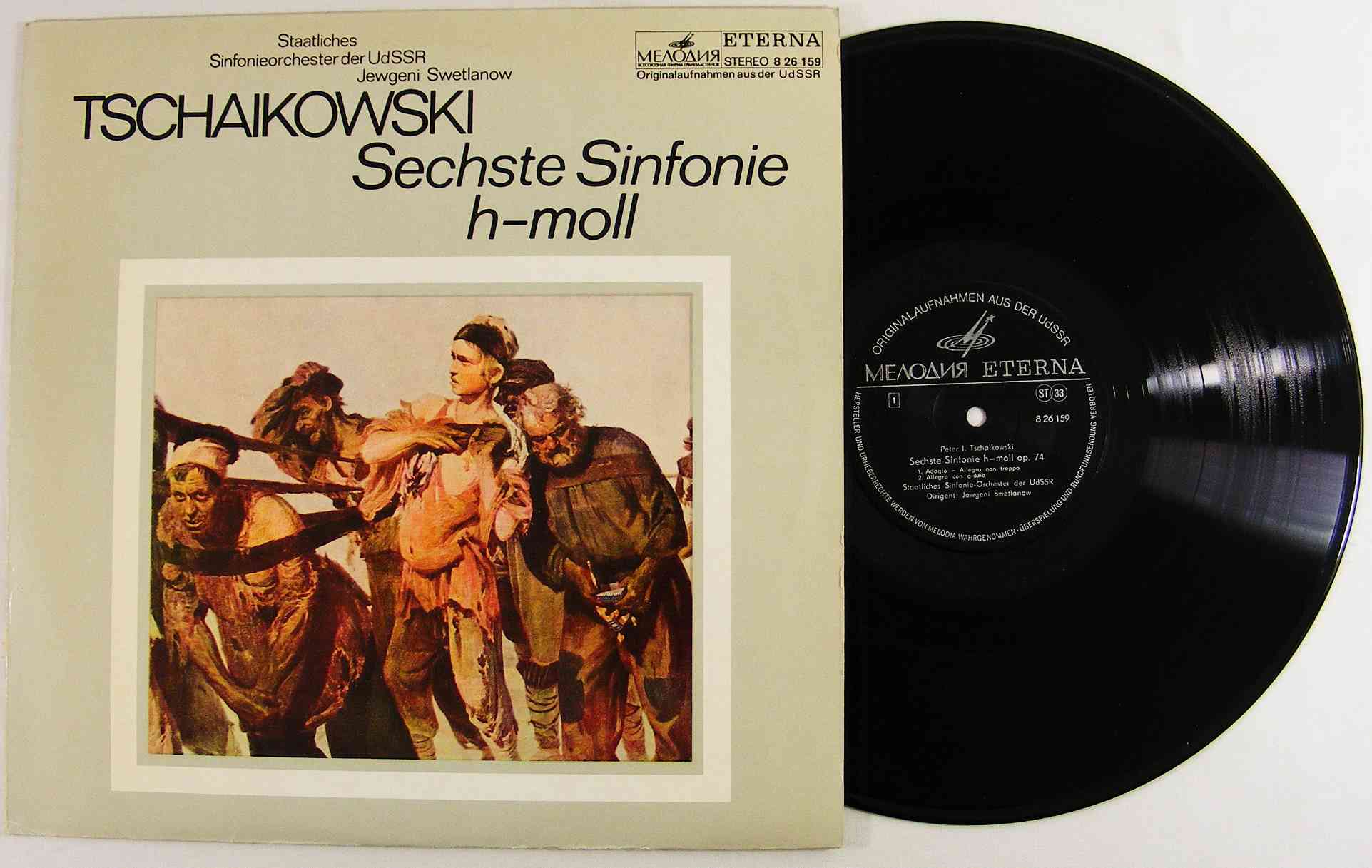 П. ЧАЙКОВСКИЙ (1840–1893): Симфония №6 си минор, соч. 74 «Патетическая» (Е. Светланов)