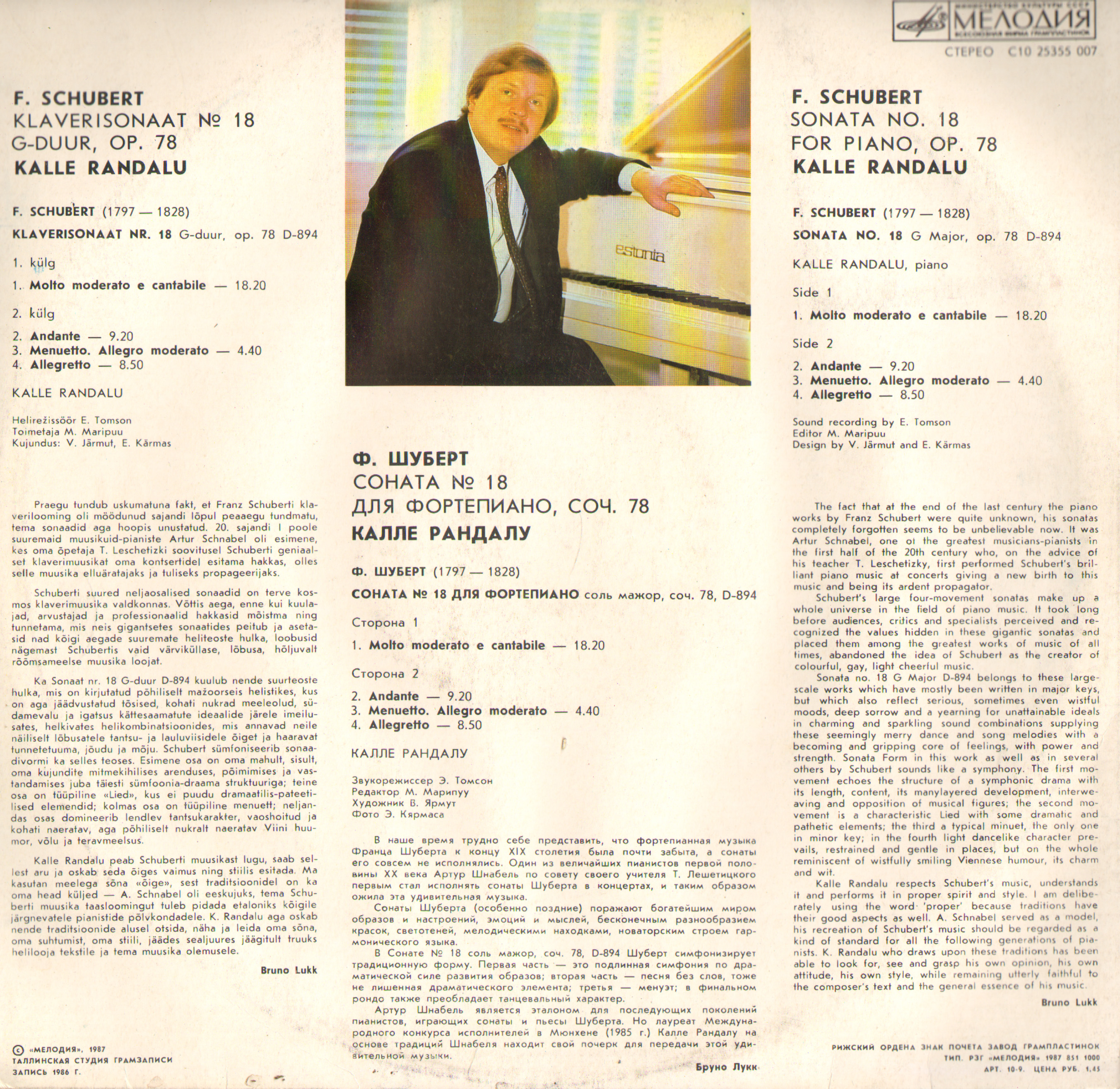 Ф. ШУБЕРТ (1797-1828): Соната № 18 (К. Рандалу, ф-но)