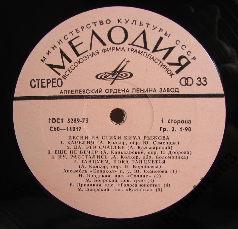 Песни на стихи Кима Рыжова. Оставляем мы сердца частицу