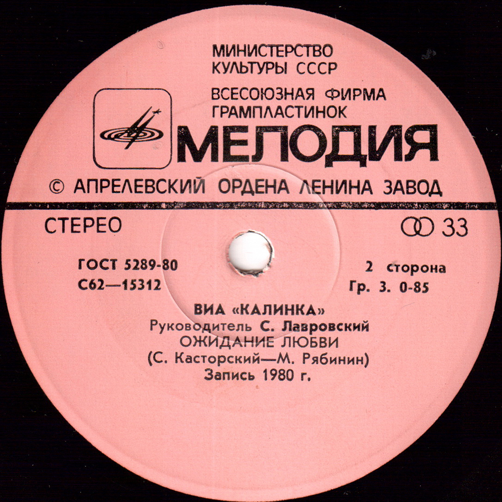 Сергей КАСТОРСКИЙ. Песни на стихи М.РЯБИНИНА