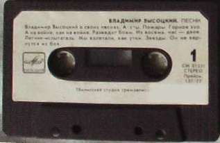 Владимир Высоцкий - Песни