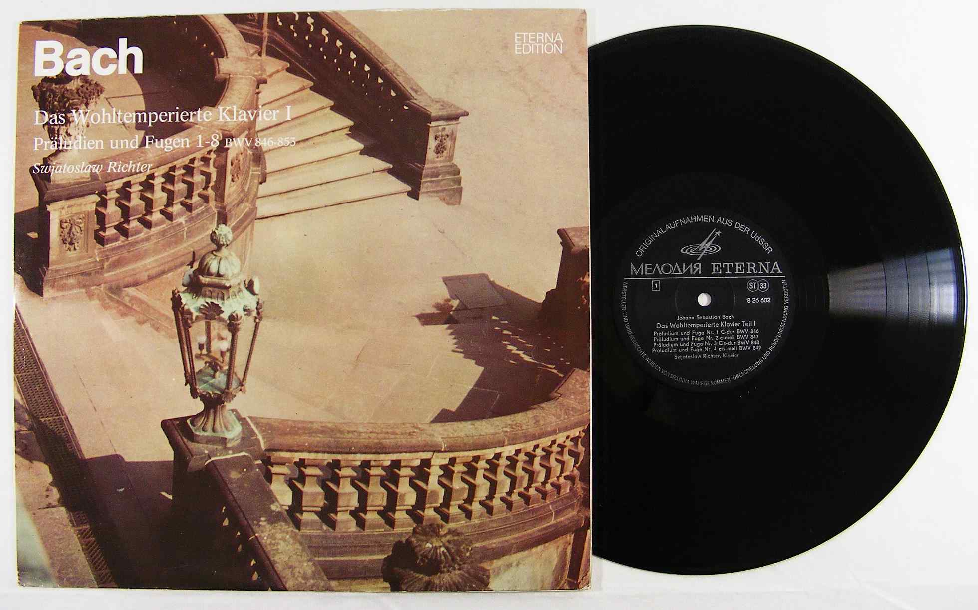 И. С. БАХ (1685—1750): Хорошо темперированный клавир. Часть 1. В. 846–869 (С. Рихтер)