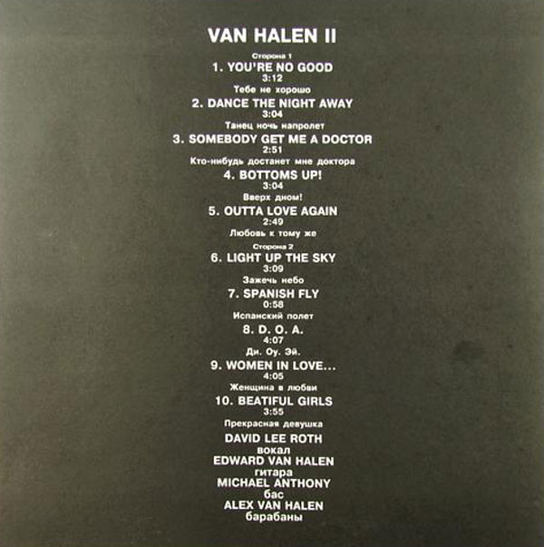 VAN HALEN. Van Halen II