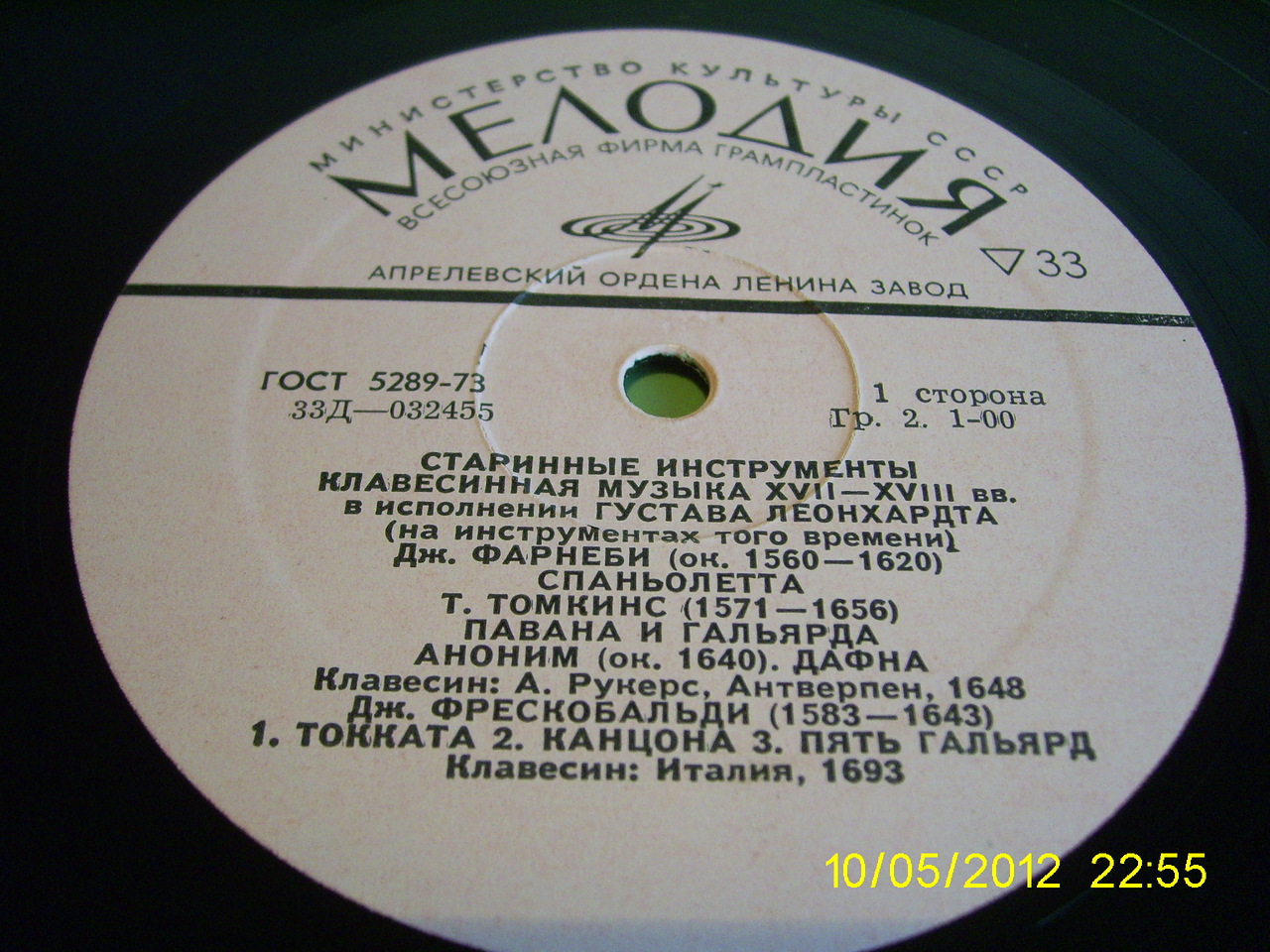 Клавесинная музыка XVII - XVIII вв.   Густав  Леонхардт