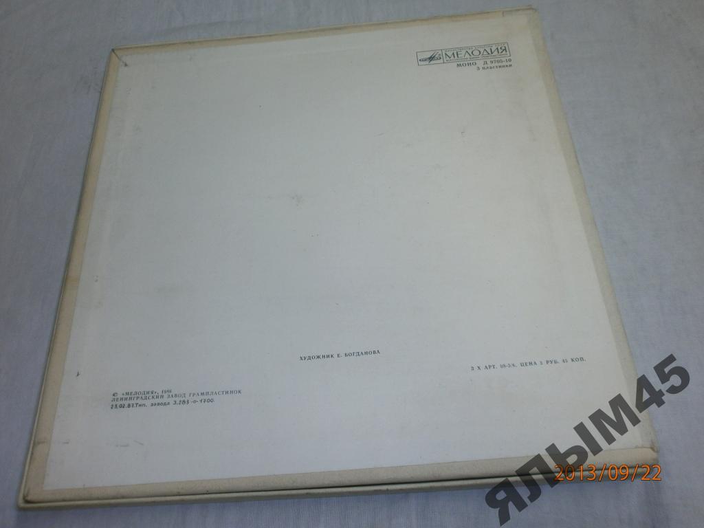 И. Бун, М. Васильева, Л. Малышева - Говорите по-немецки. Тексты и диалоги