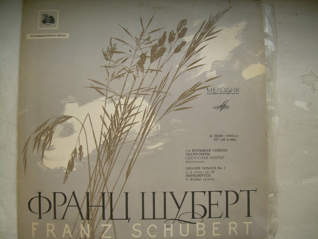 Ф. Шуберт. Играет С. Рихтер (ф-но)