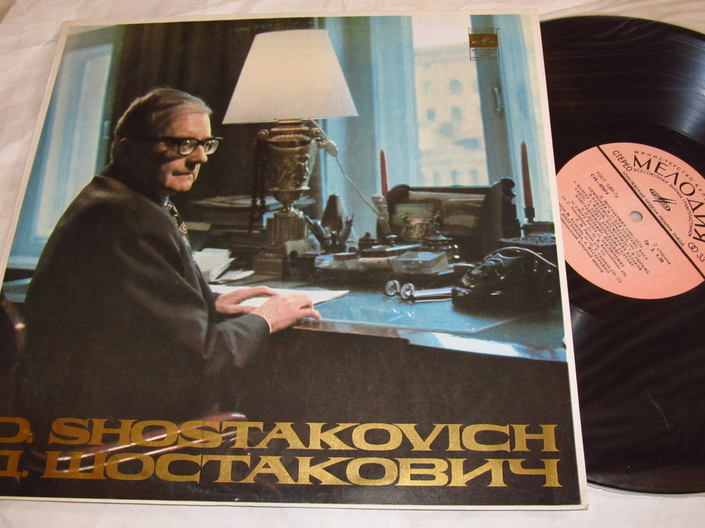 Д. ШОСТАКОВИЧ (1906-1975): Симфония № 14 (Л. Гозман, З. Долуханова, Е. Нестеренко)