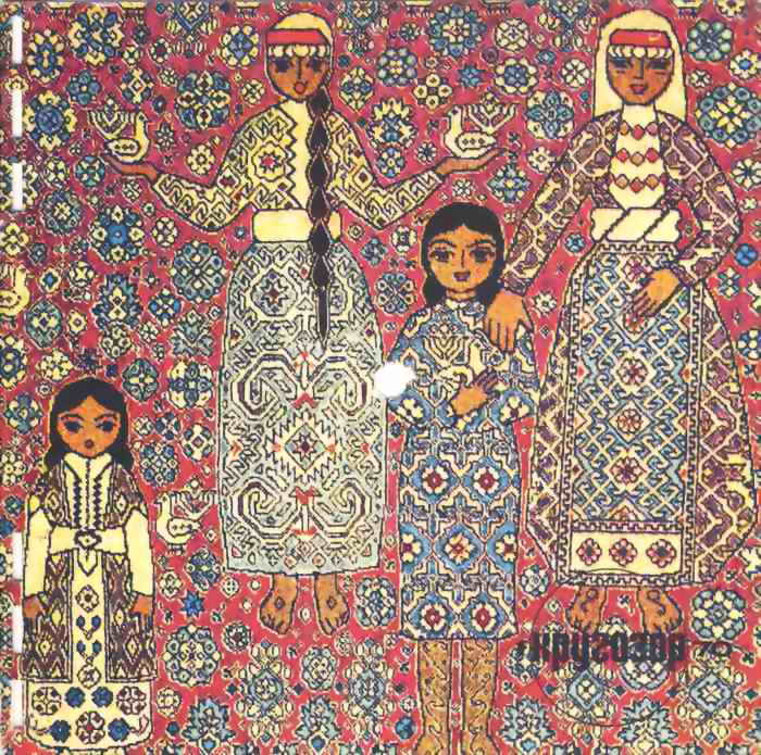 см. Кругозор № 1-1970