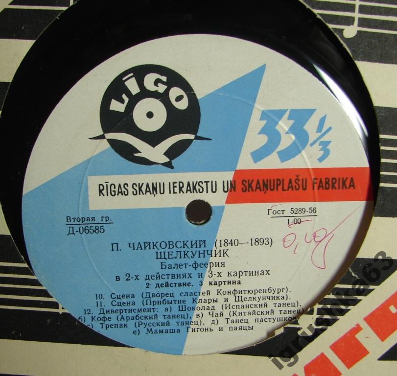 П. ЧАЙКОВСКИЙ. «Щелкунчик», балет в 2-х действиях (Г. Рождественский)