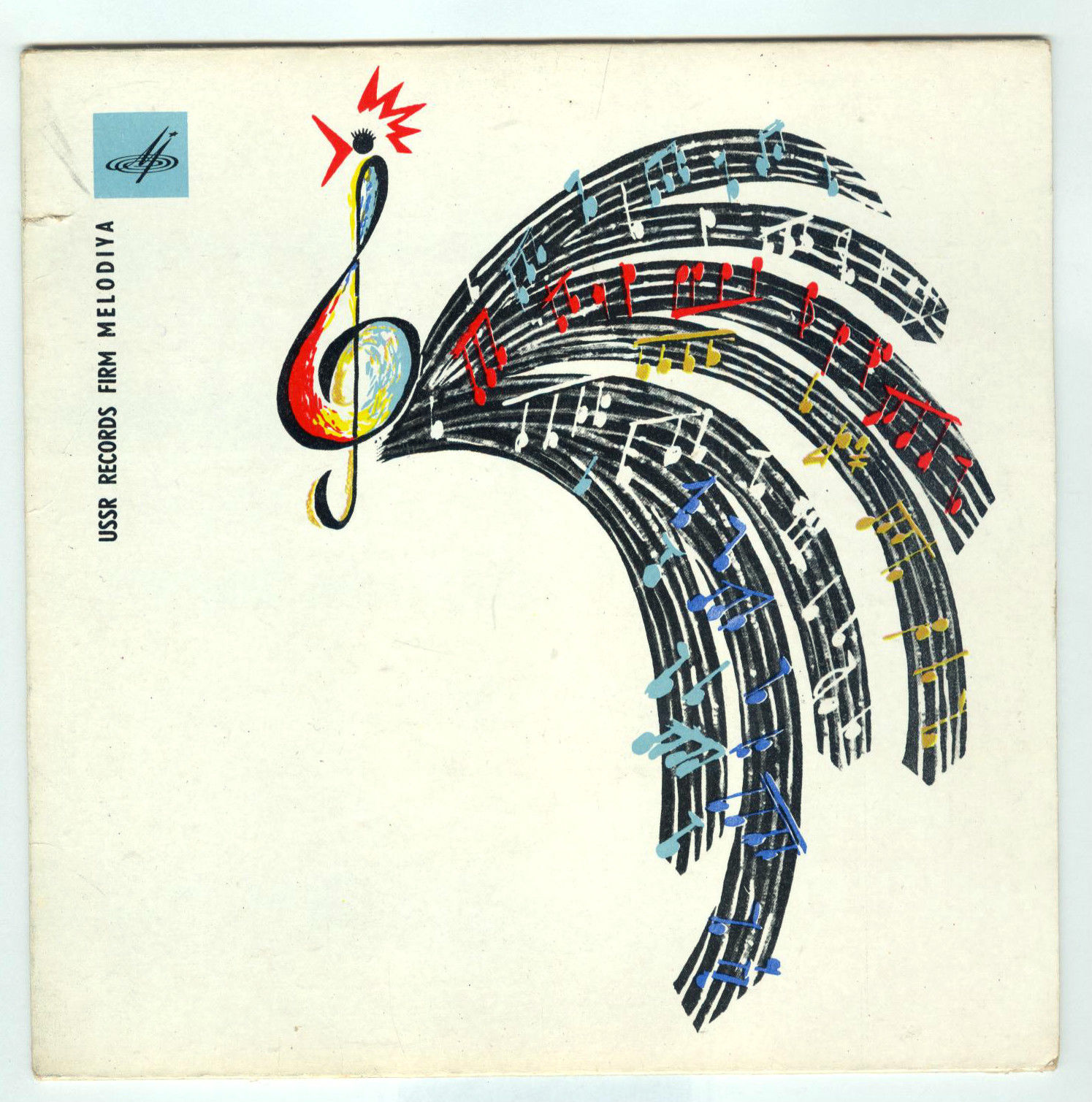 Поет Фрида Боккара