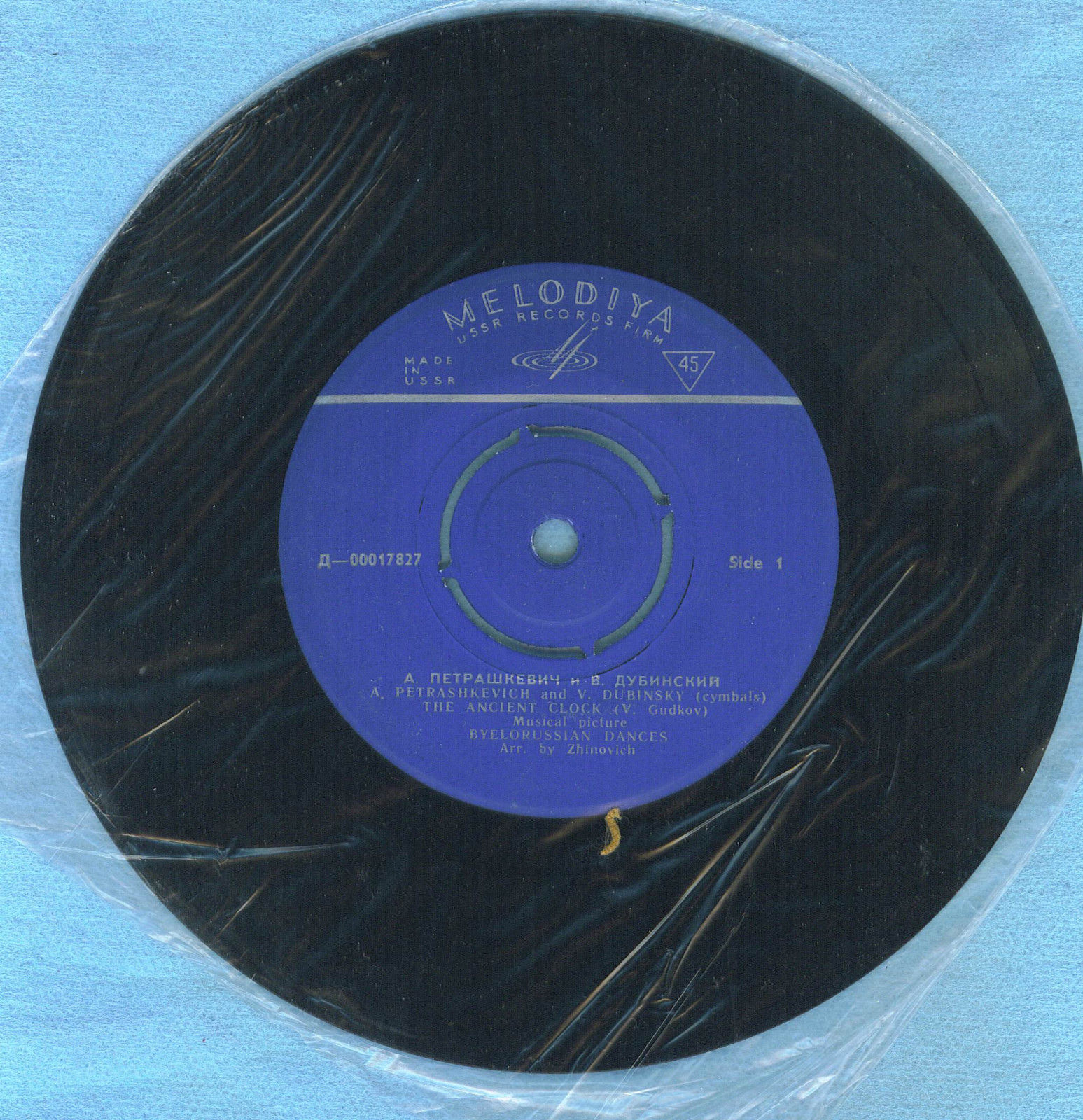 Дуэт цимбалистов: Антон Петрашкевич, Витольд Дубинский