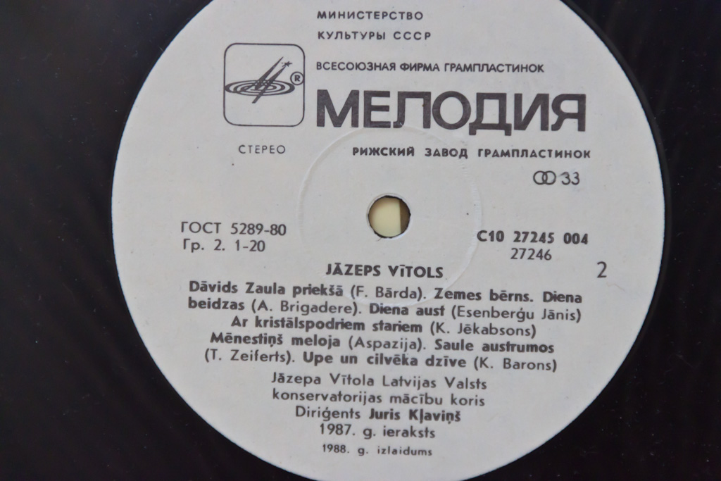 Я. ВИТОЛС: Хоровые песни (на латышском яз.).